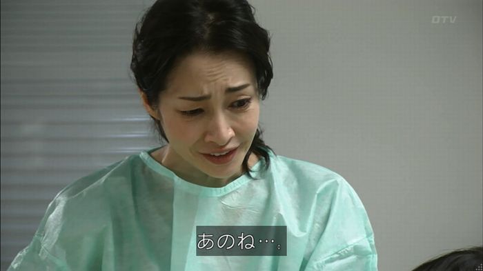 コード・ブルー4話のキャプ452