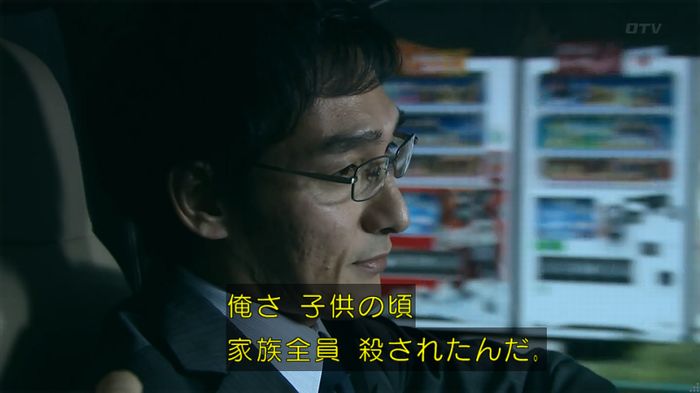 嘘の戦争のキャプ281