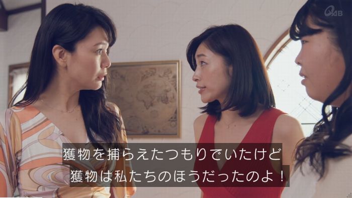 家政婦のミタゾノ 2話のキャプ665