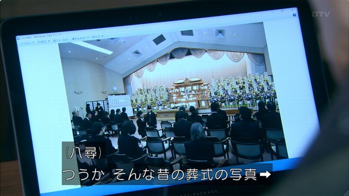 嘘の戦争のキャプ28