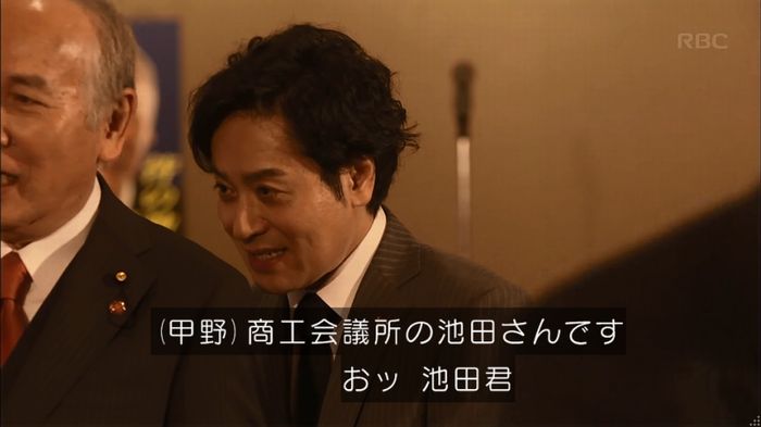 リバース 1話のキャプ367