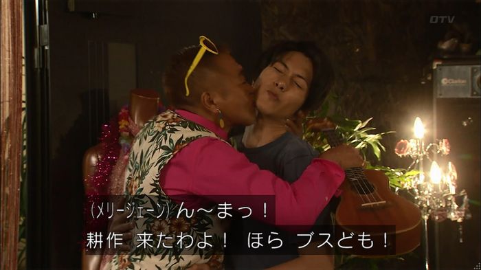 コード・ブルーのキャプ115