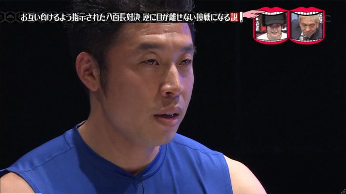 水曜日のダウンタウン 八百長試合のキャプ210