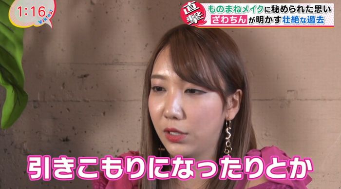 バイキングのキャプ41