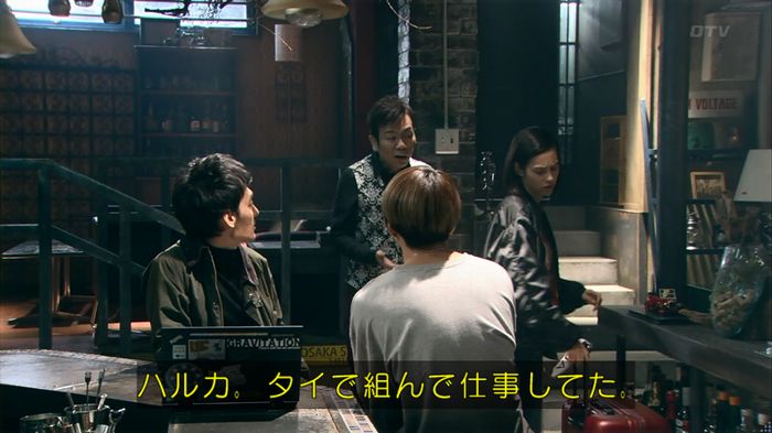 嘘の戦争のキャプ468