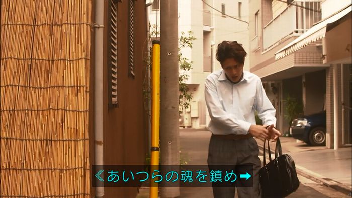僕たちがやりましたのキャプ174
