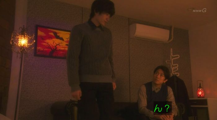 腐女子うっかりゲイに告るのキャプ117
