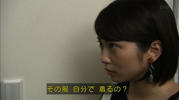 ウツボカズラの夢2話のキャプ566