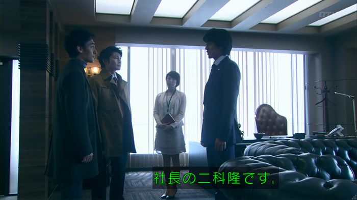 嘘の戦争 1話のキャプ221