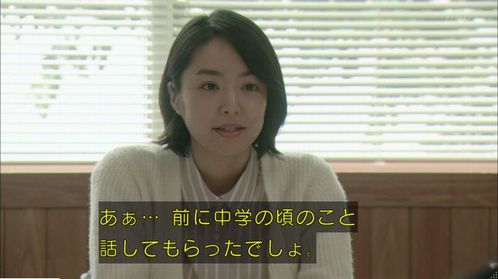 明日の約束のキャプ185