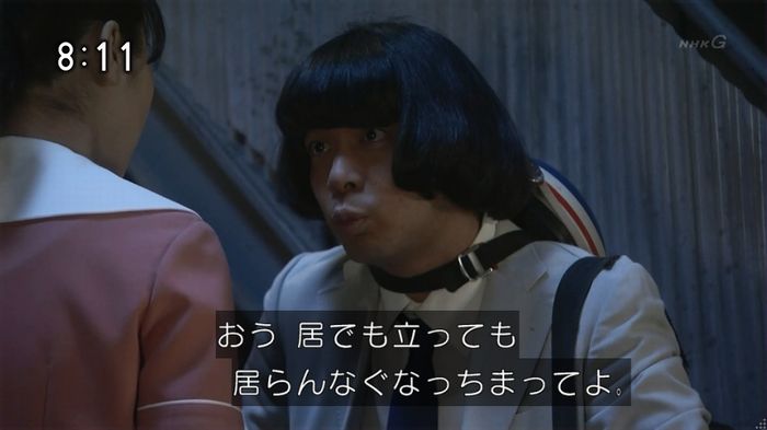 ひよっこ 77話のキャプ135