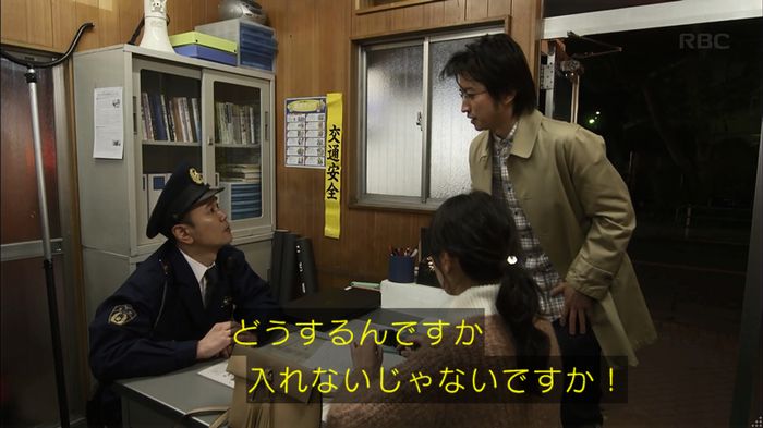 リバース 1話のキャプ527