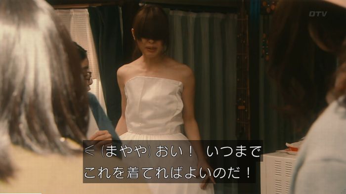 海月姫のキャプ327