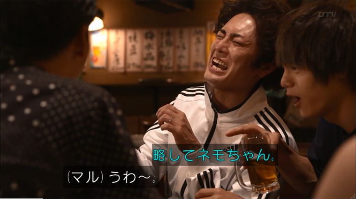 僕たちがやりましたのキャプ490