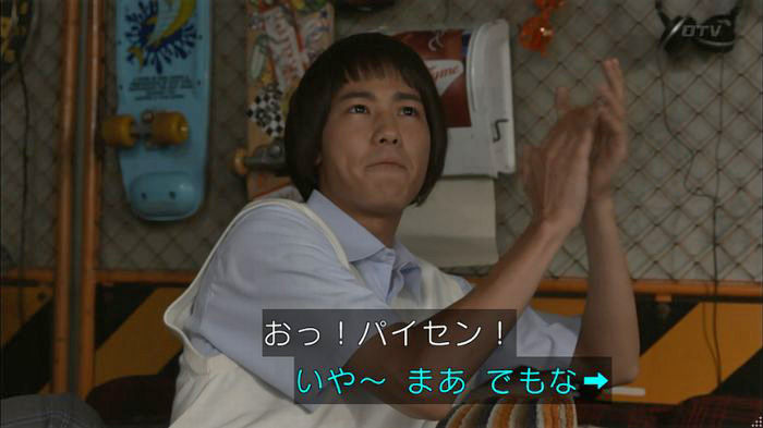 僕たちがやりましたのキャプ272