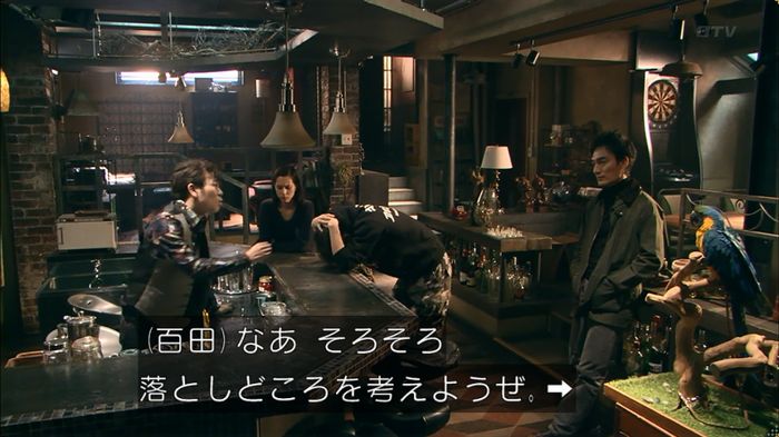 嘘の戦争のキャプ573