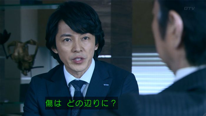 嘘の戦争のキャプ352
