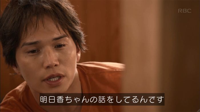 リバース 1話のキャプ900