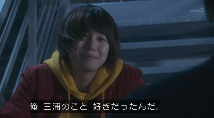 腐女子うっかりゲイに告るのキャプ11