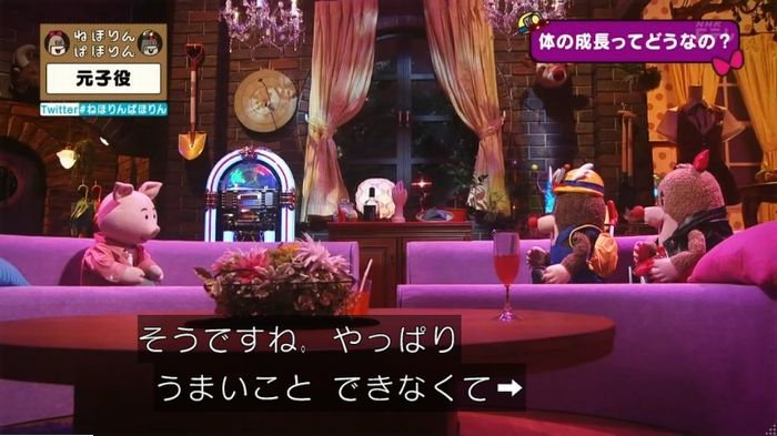 ねほりん元子役のキャプ315