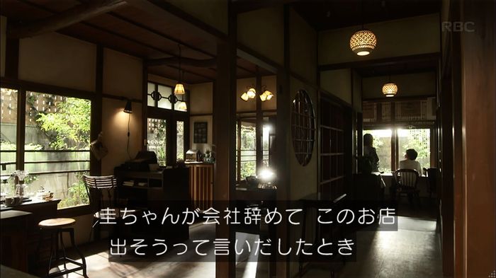 リバース 最終回のキャプ708