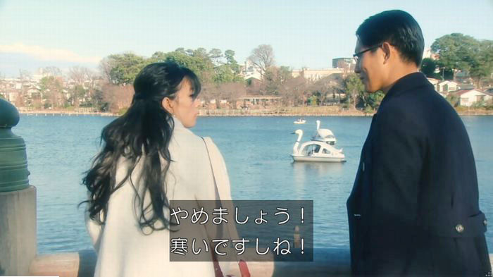 海月姫のキャプ176