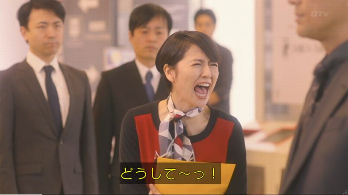 コンフィデンスマンJP 1話のキャプ159