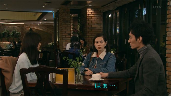 嘘の戦争のキャプ408