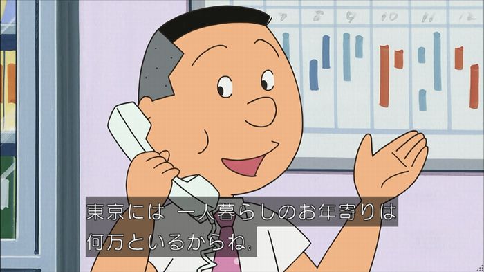 サザエ先輩のキャプ39