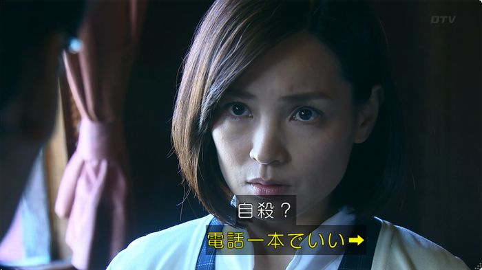 嘘の戦争のキャプ122