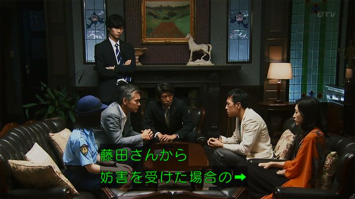 警視庁いきもの係 8話のキャプ652
