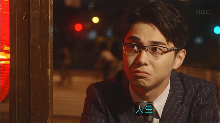 あなたのことはそれほどのキャプ276