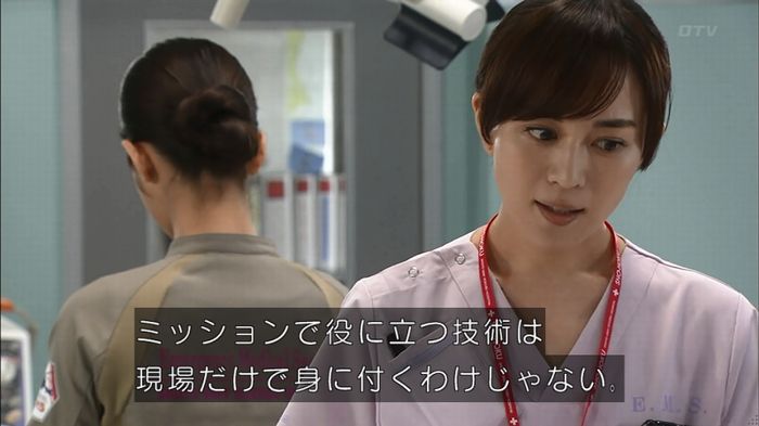 コード・ブルー6話のキャプ543
