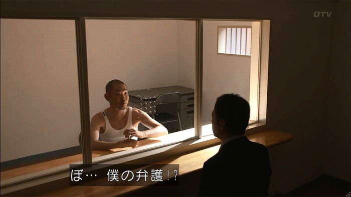 僕たちがやりましたのキャプ196