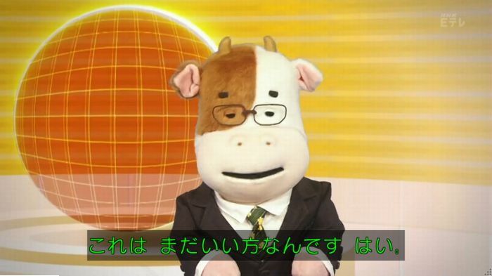 ねほりんぱほりんのキャプ312