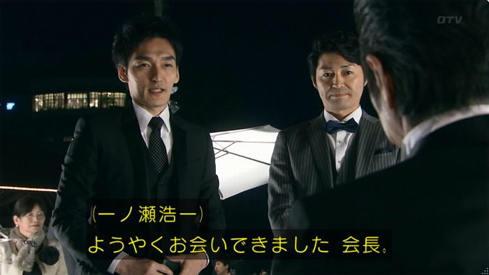 嘘の戦争のキャプ11