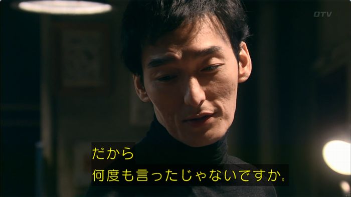嘘の戦争のキャプ642
