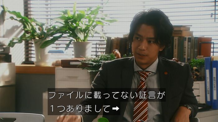 いきもの係 3話のキャプ280