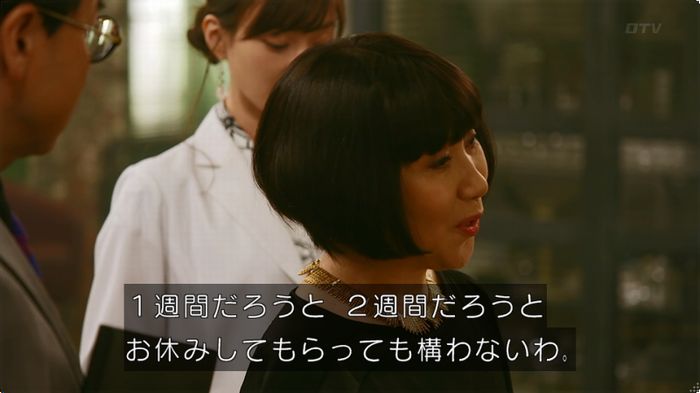 人は見た目が100パーセントのキャプ109