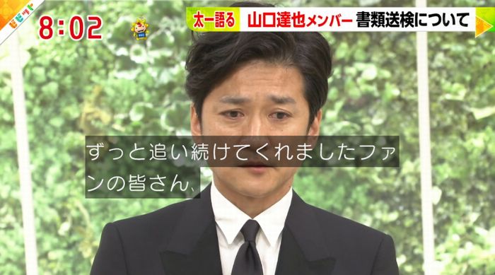 ビビットのキャプ17