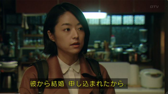 明日の約束のキャプ260