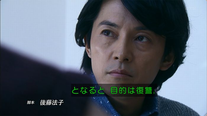 嘘の戦争 5話のキャプ790