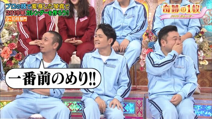 ロンハーのキャプ203