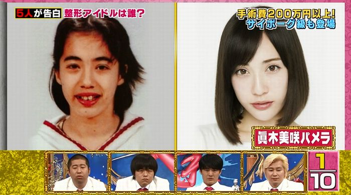 良かれと思ってのキャプ12