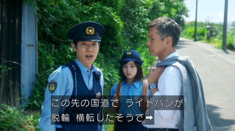 いきもの係 4話のキャプ214