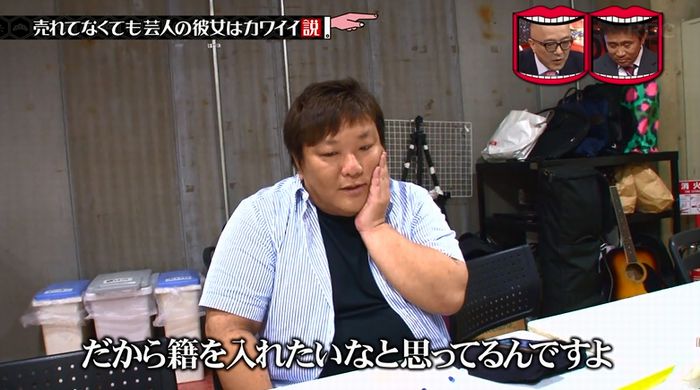 水曜日のダウンタウンのキャプ178