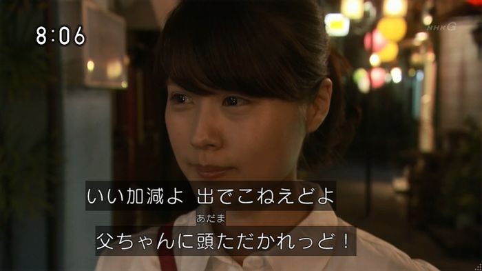 ひよっこ 78話のキャプ60