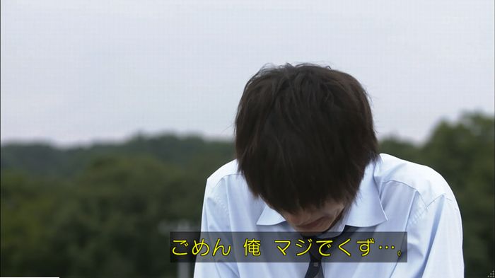 僕たちがやりましたのキャプ332