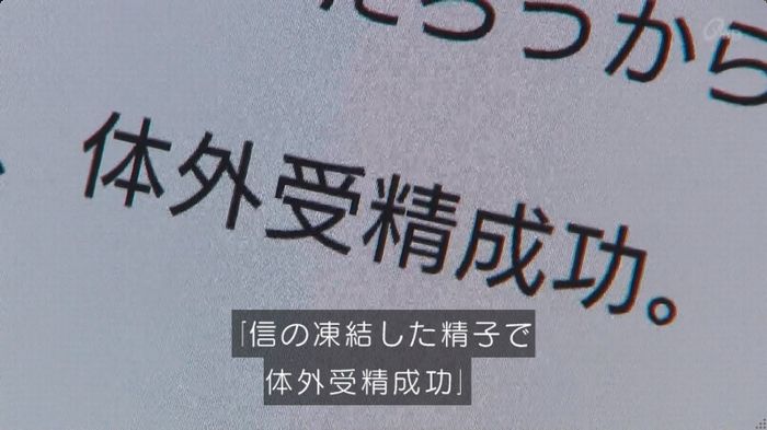 奪い愛 6話のキャプ618