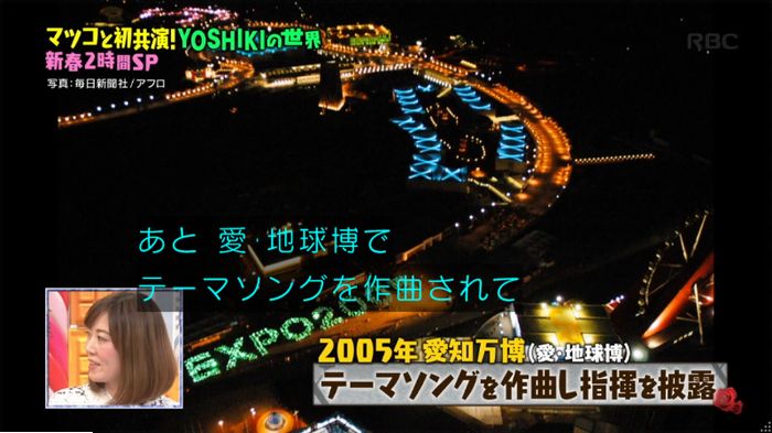マツコの知らない世界のキャプ199